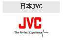 日本JVC