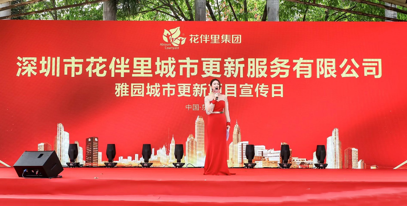 文艺晚会活动策划中的节目策划方案！