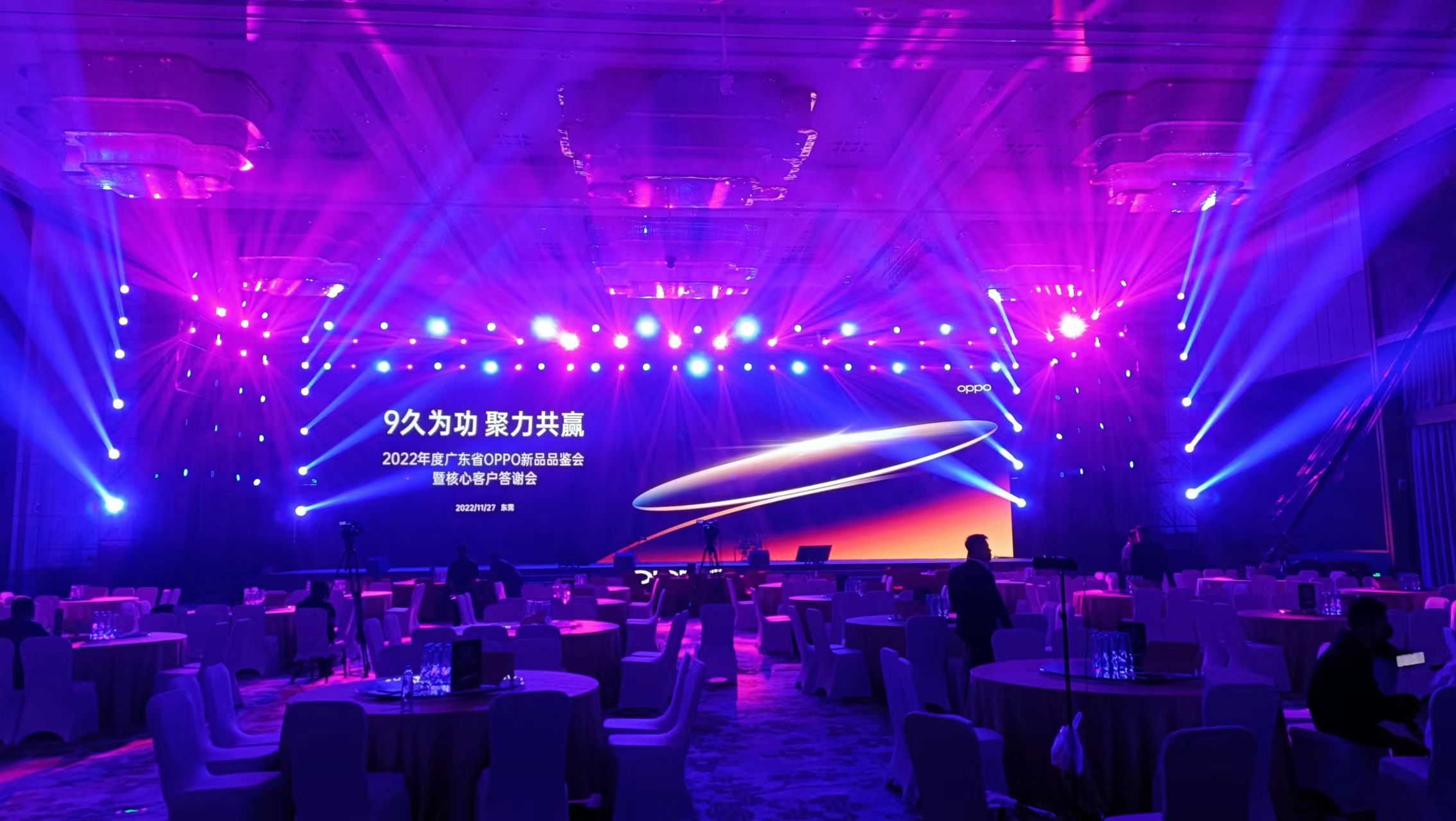 OPPO新品发部会2022